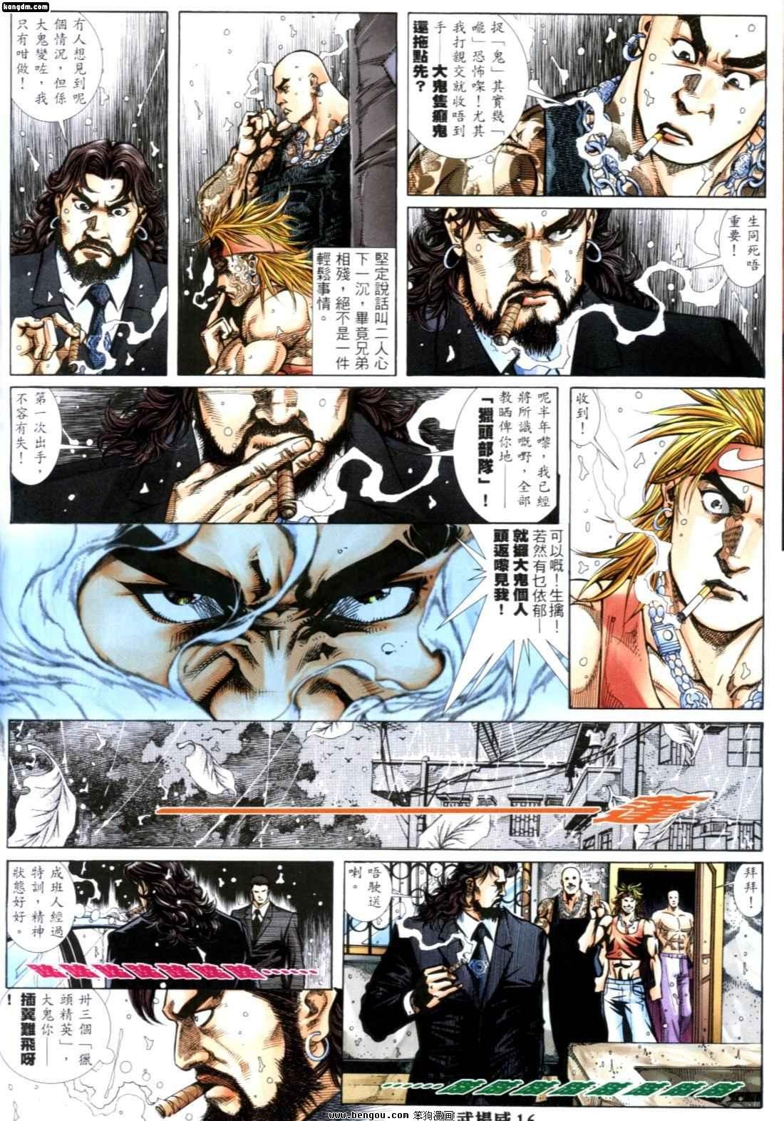 第249话
