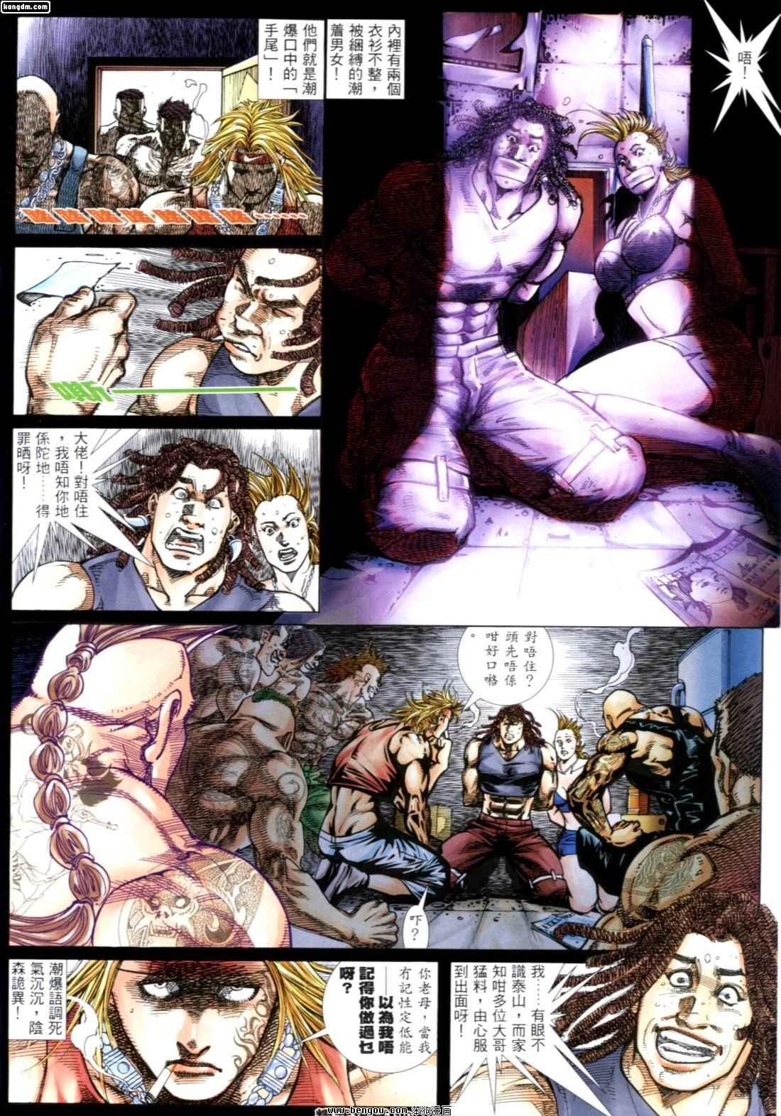 第249话