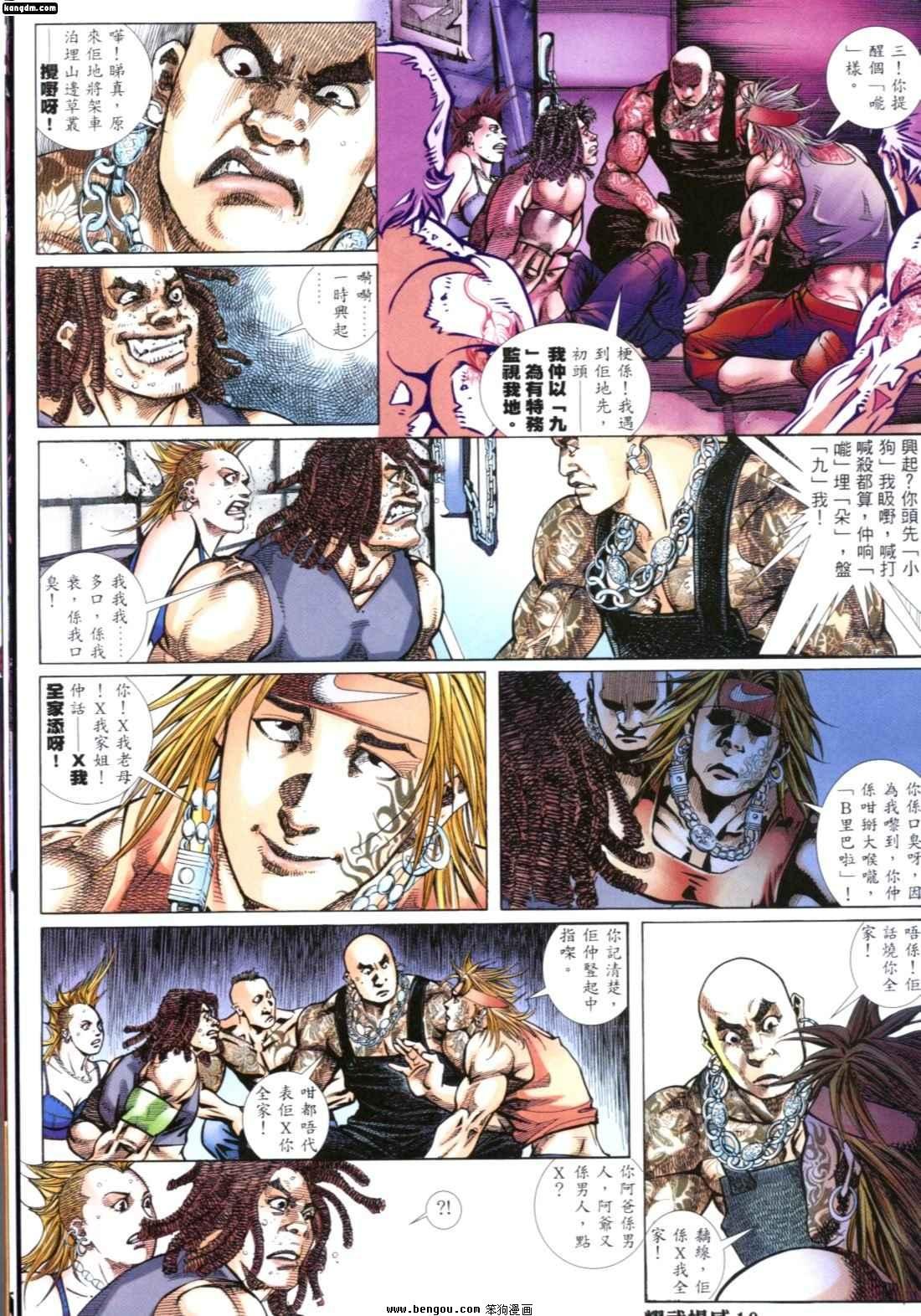 第249话