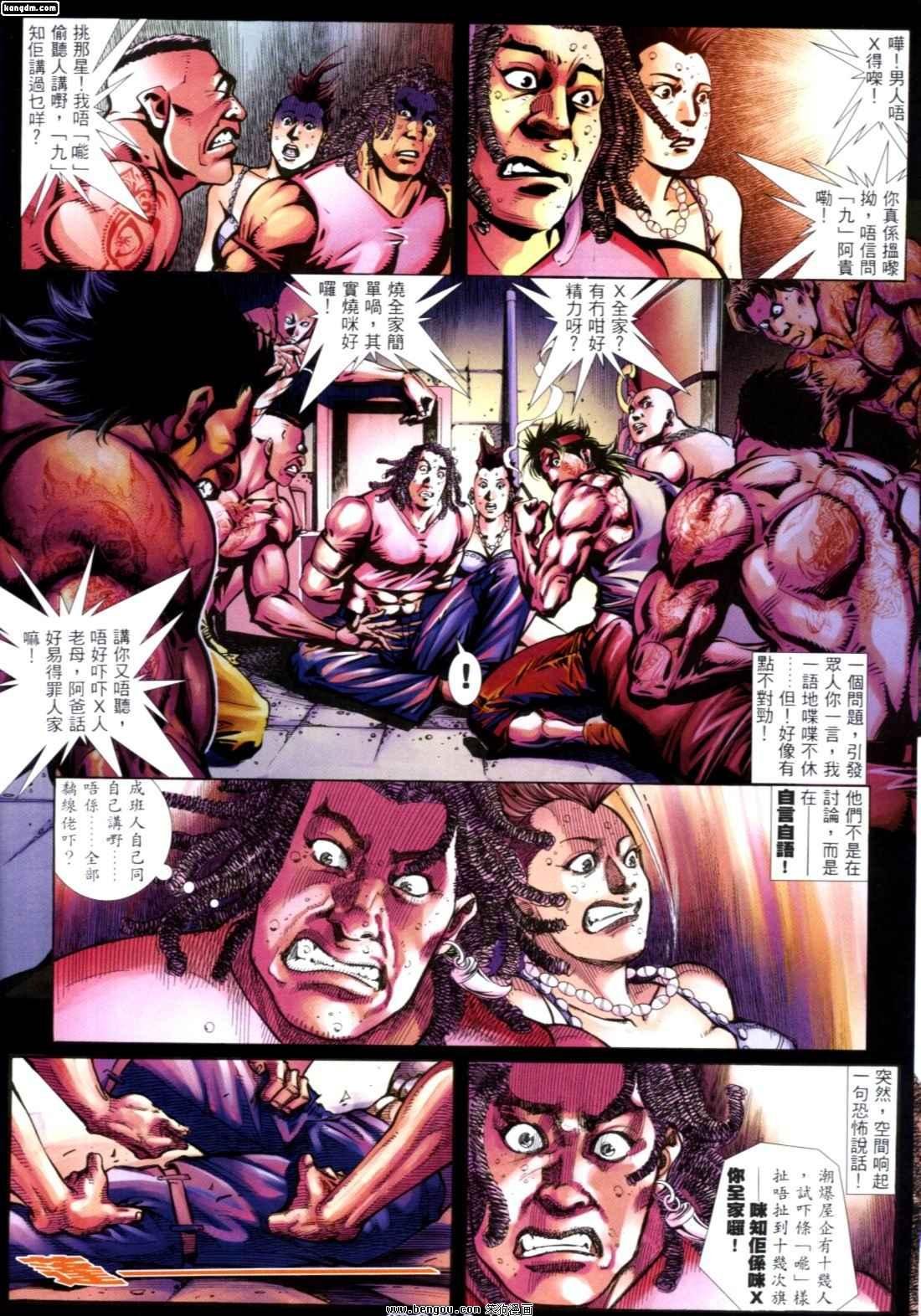 第249话