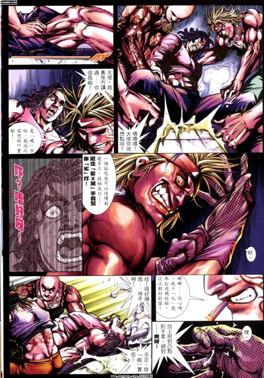 第249话