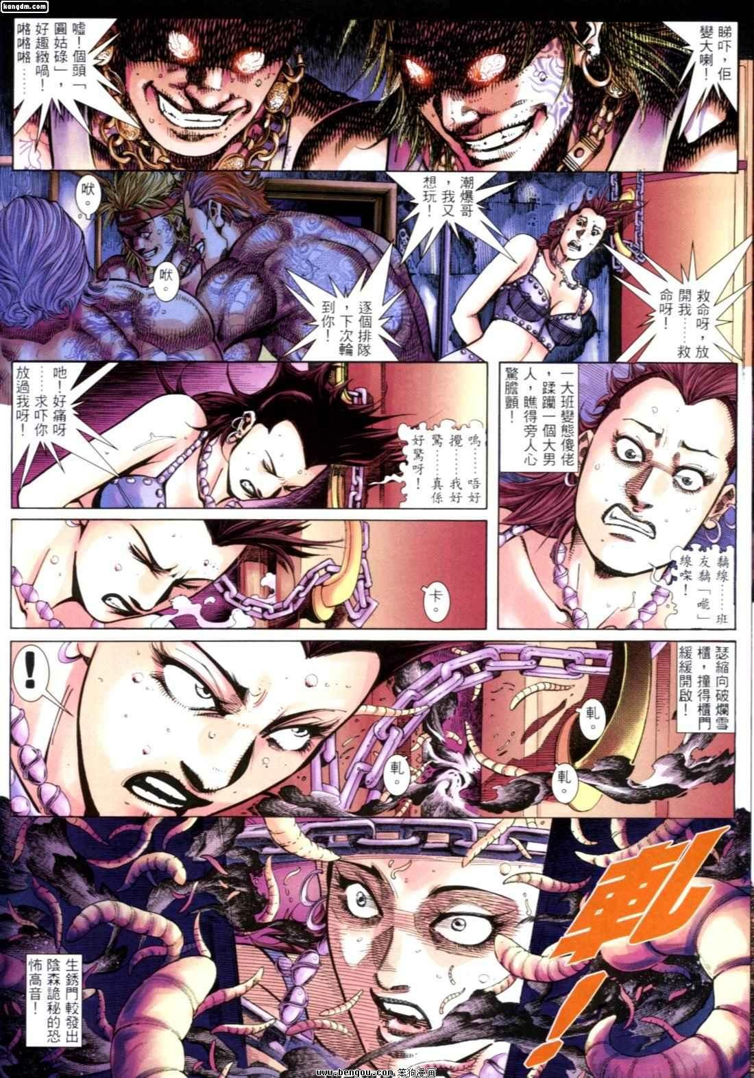 第249话