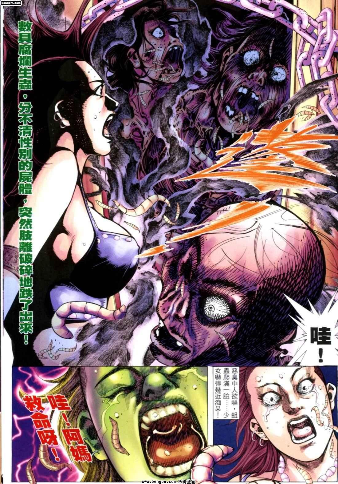 第249话