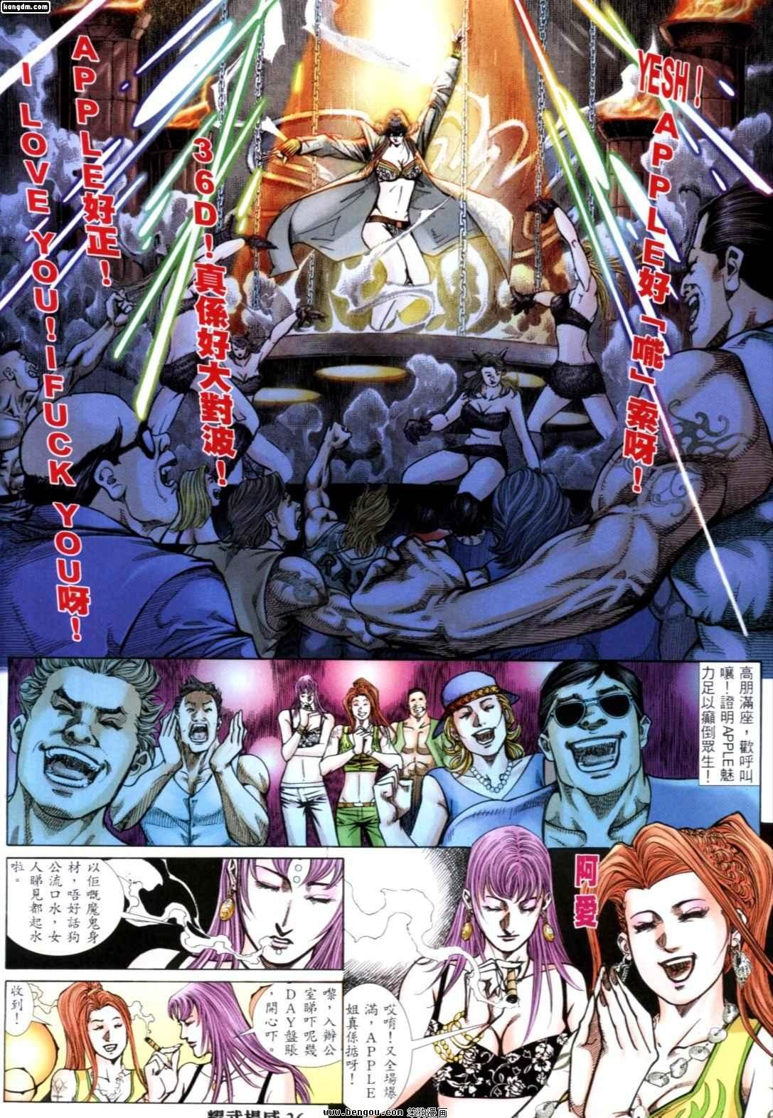 第249话