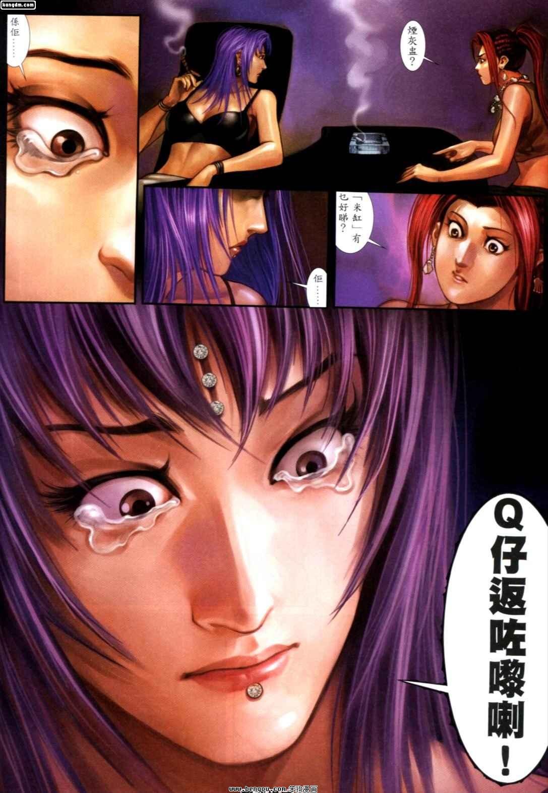 第249话