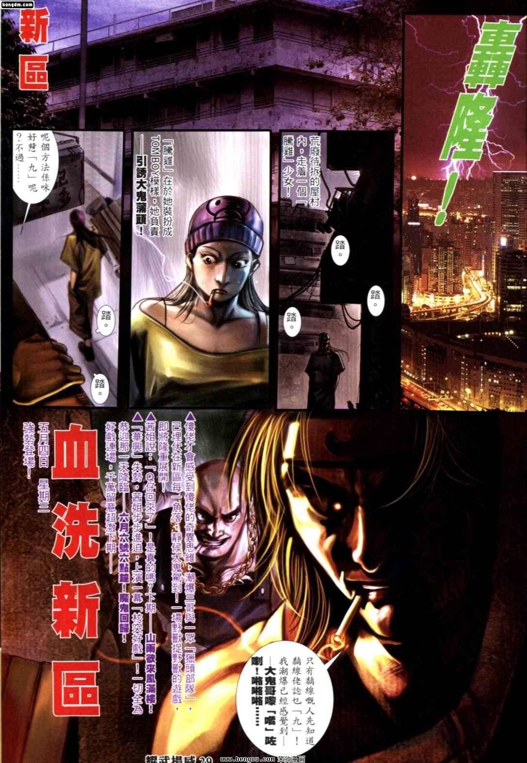 第249话