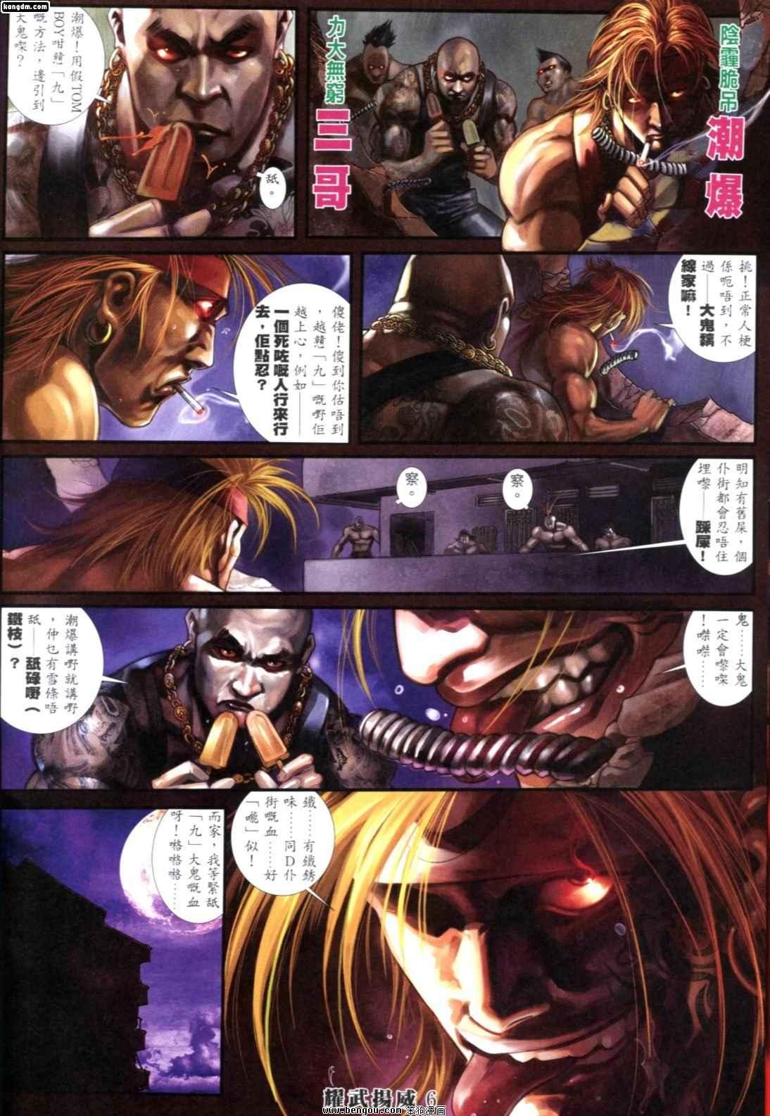 第250话