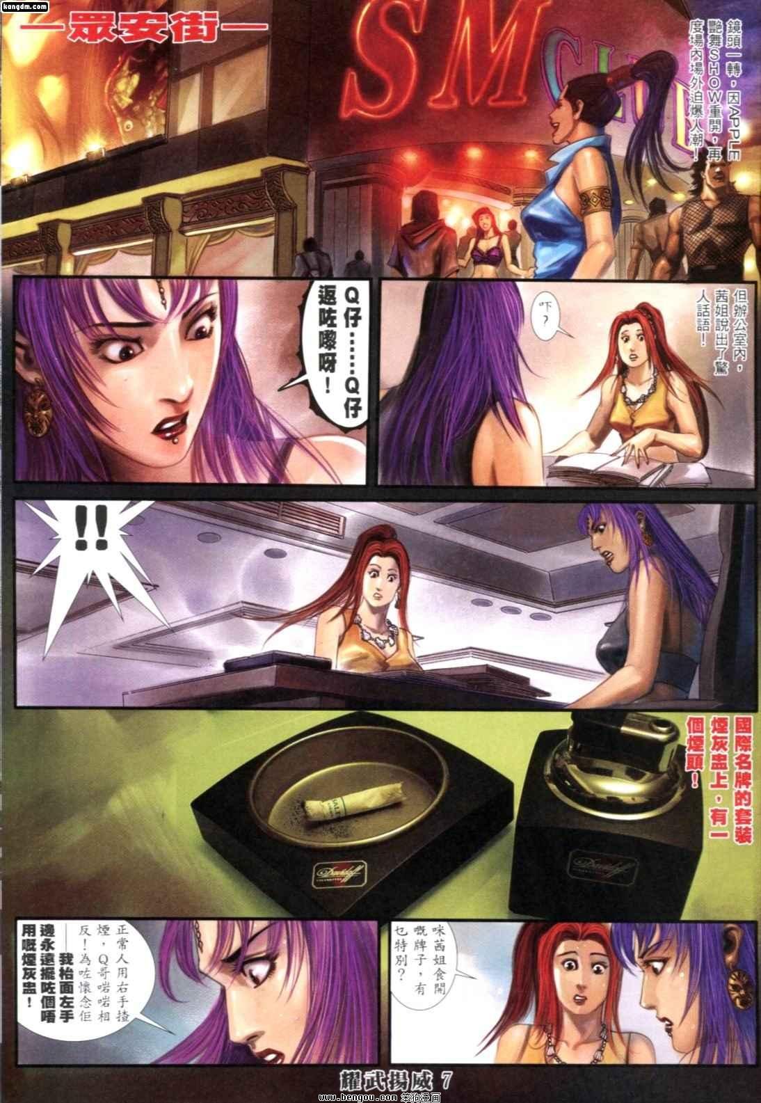 第250话