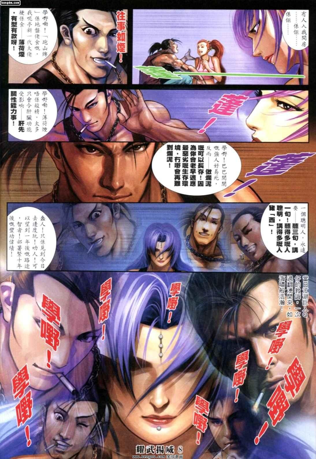 第250话