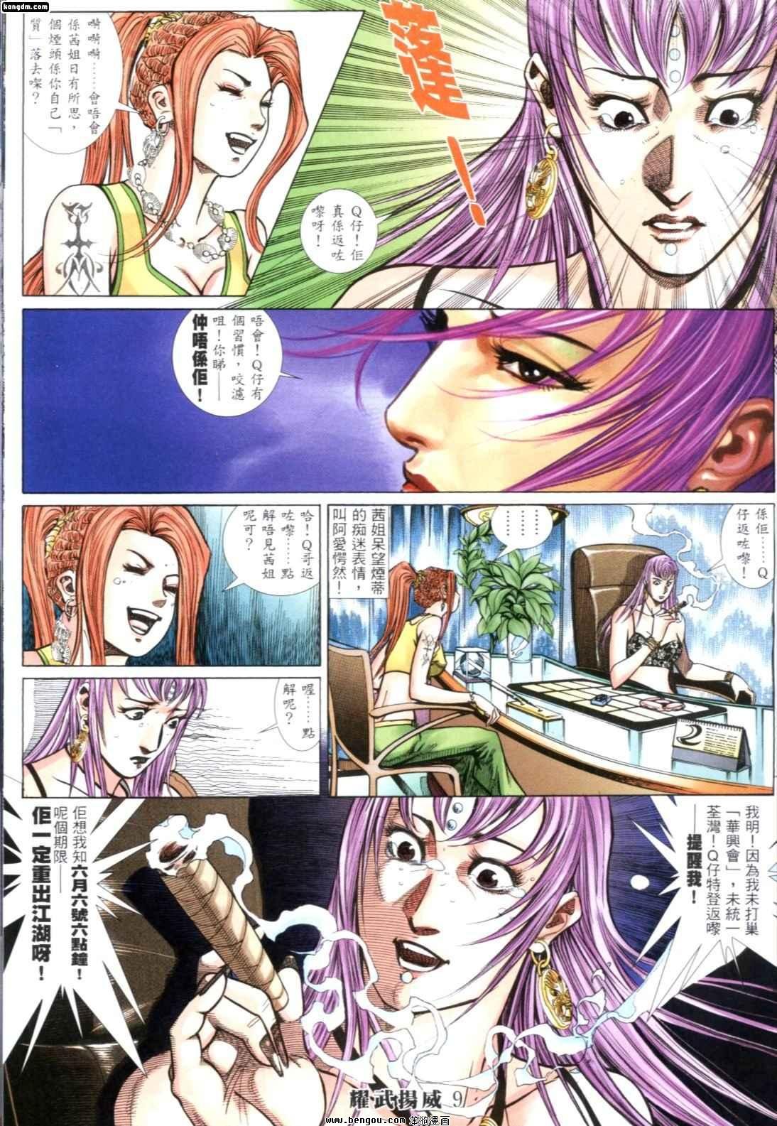 第250话