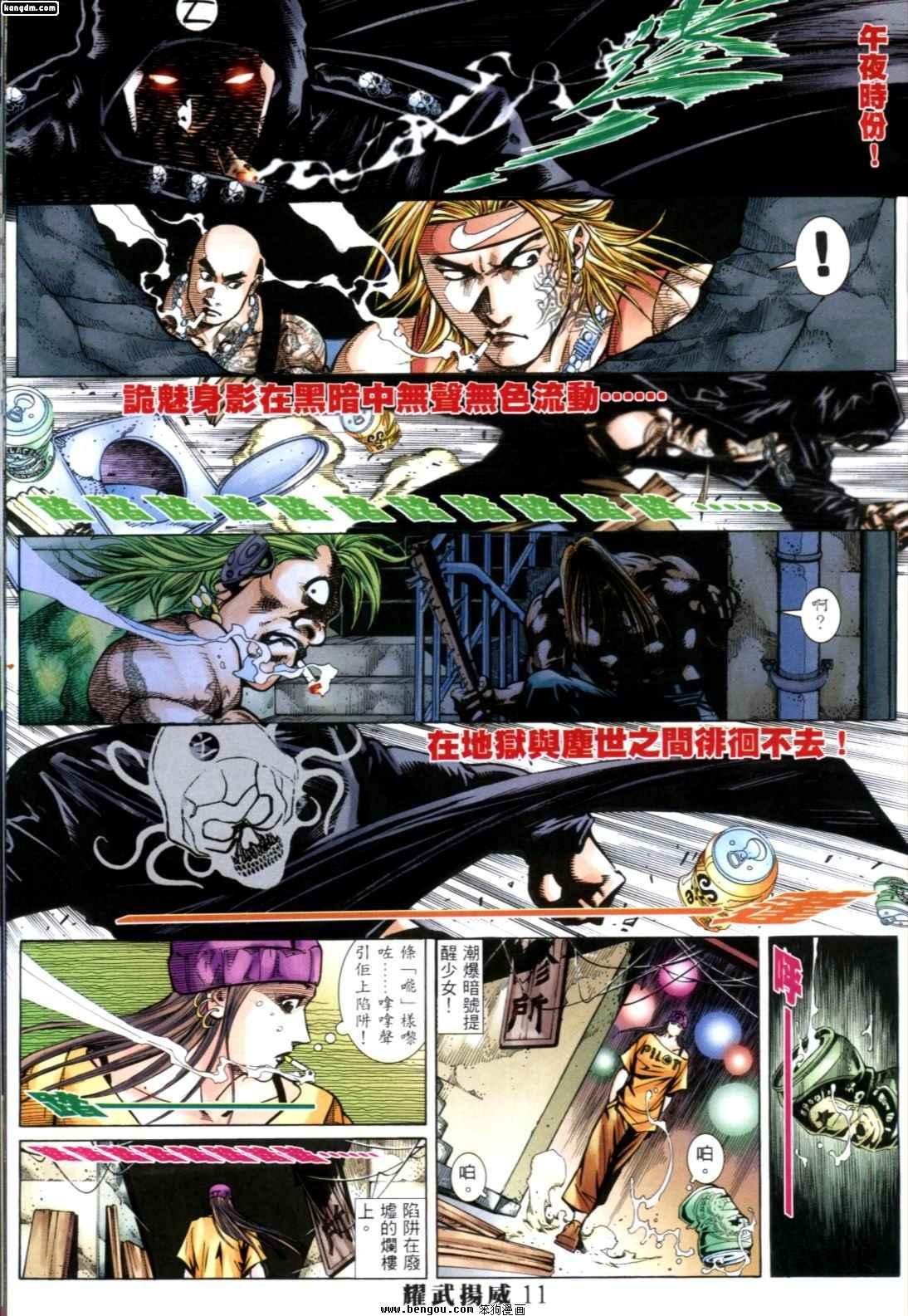 第250话