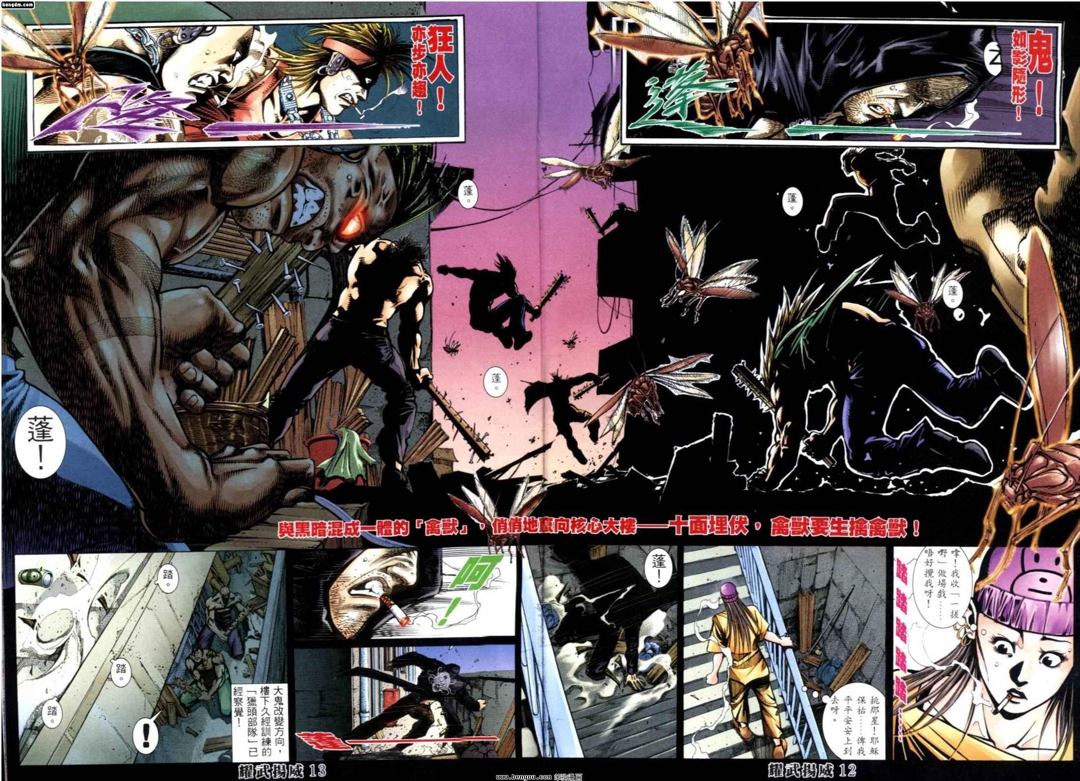 第250话
