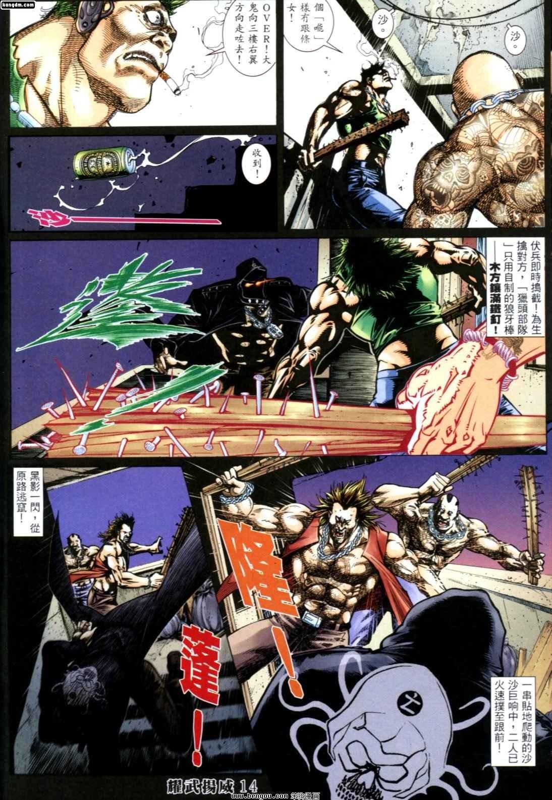 第250话
