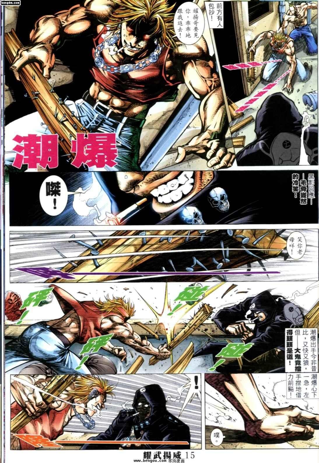 第250话