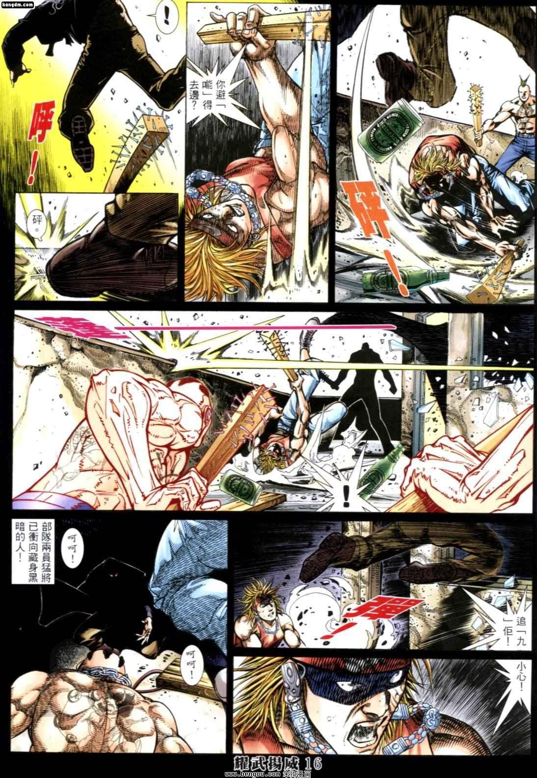 第250话