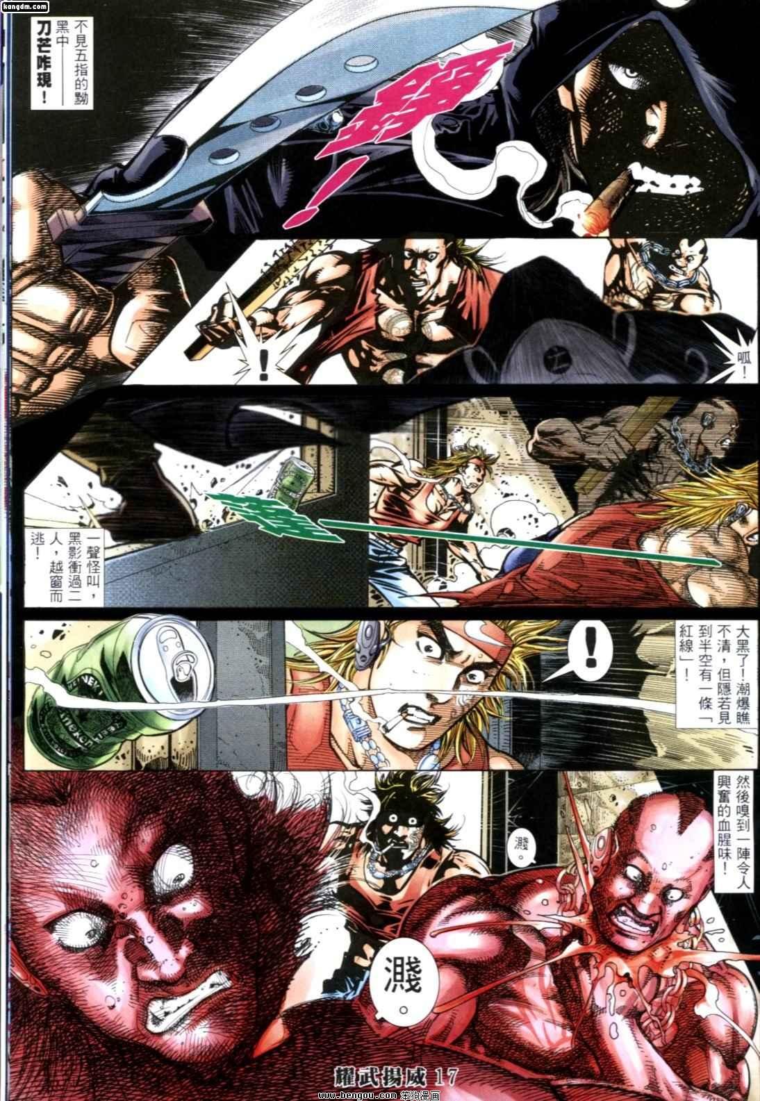 第250话