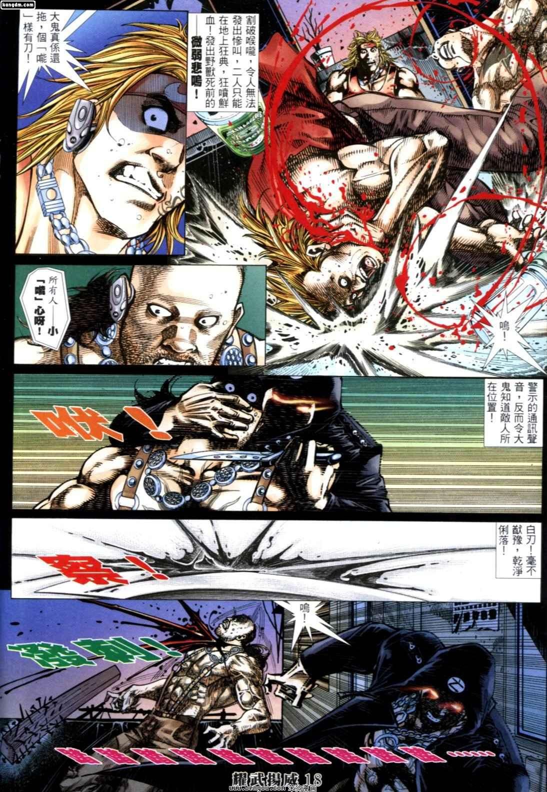 第250话