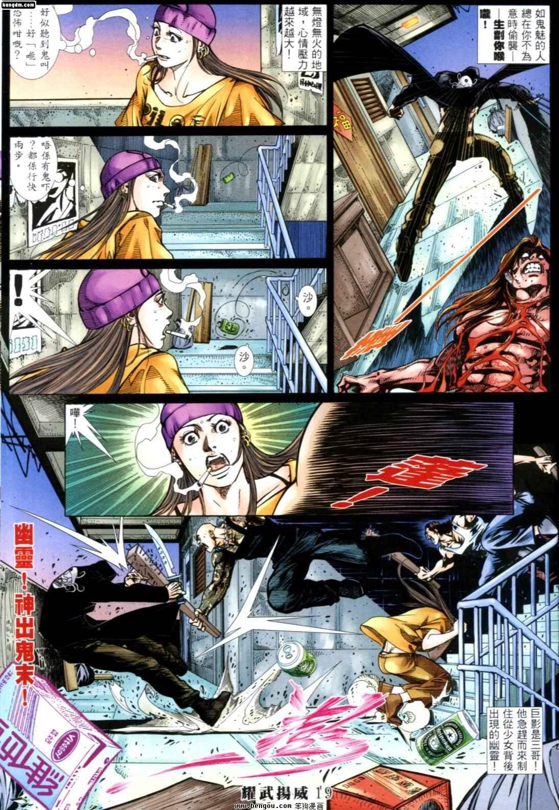 第250话