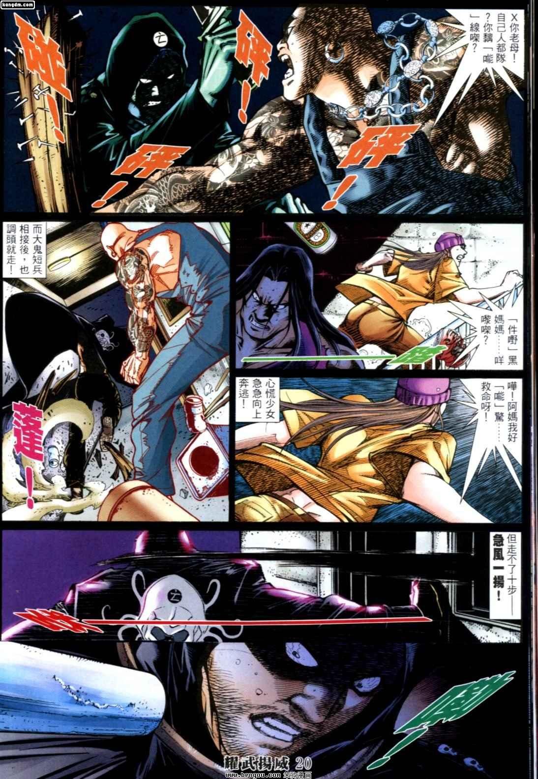 第250话