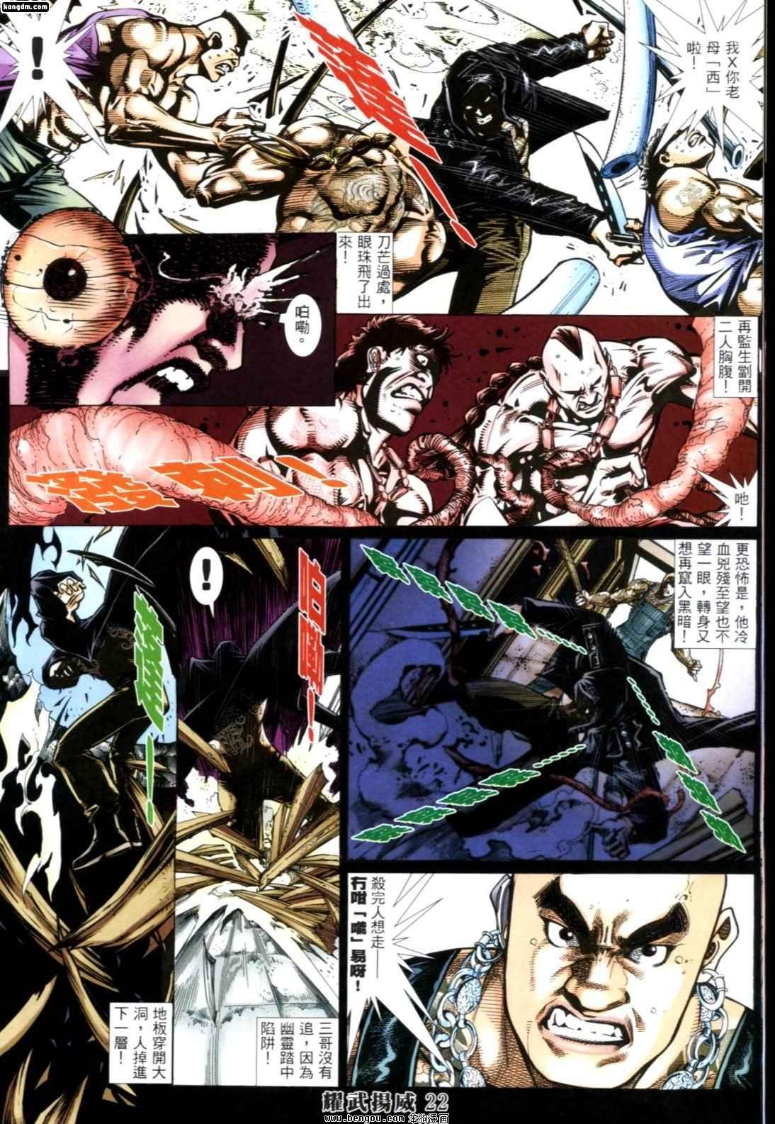 第250话