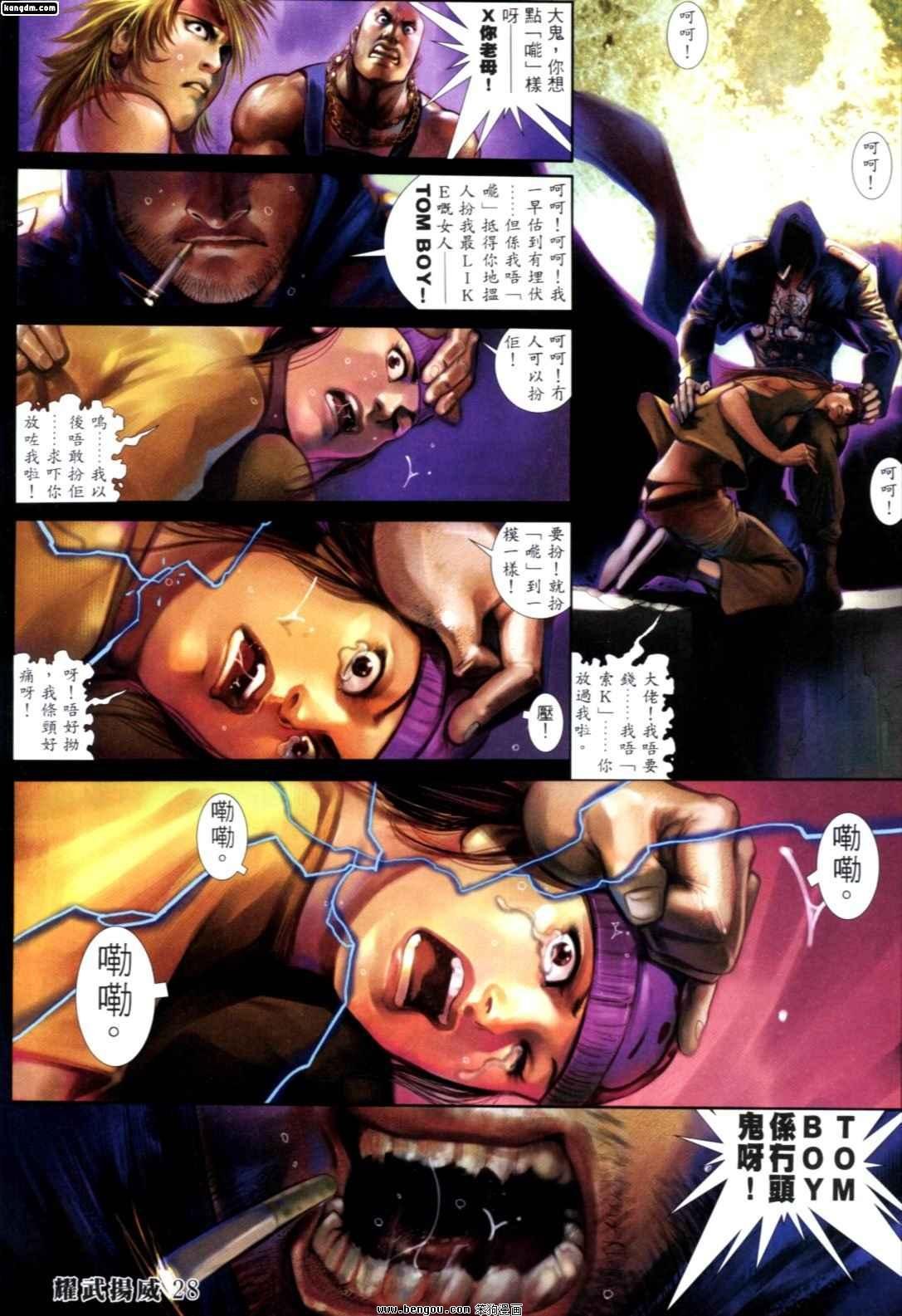第250话