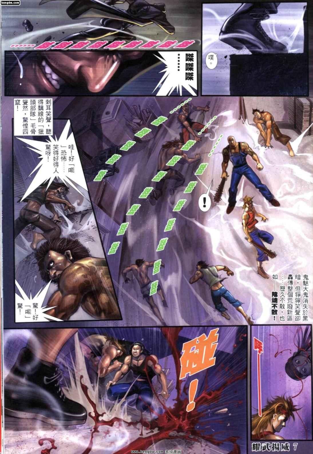 第251话