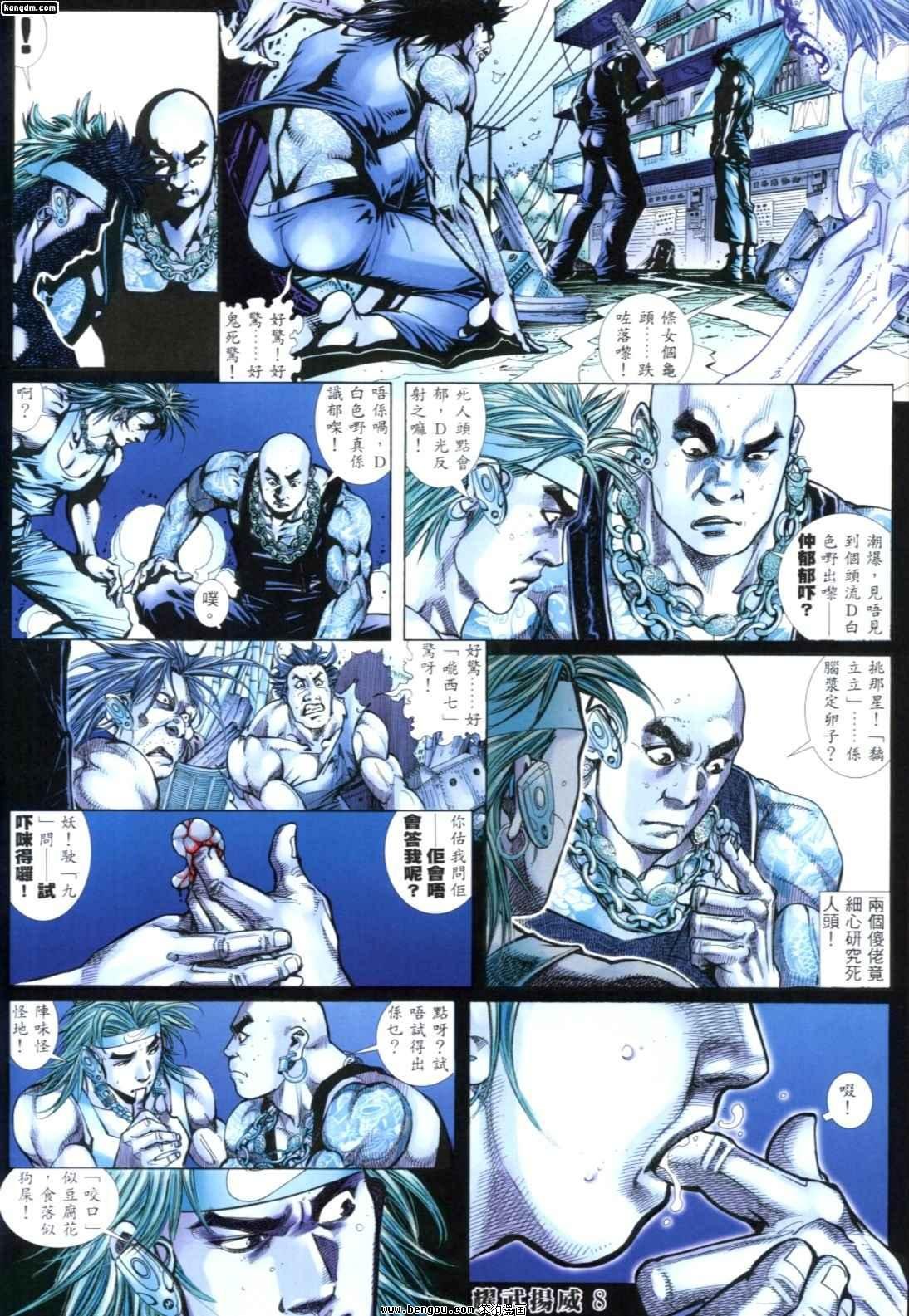 第251话