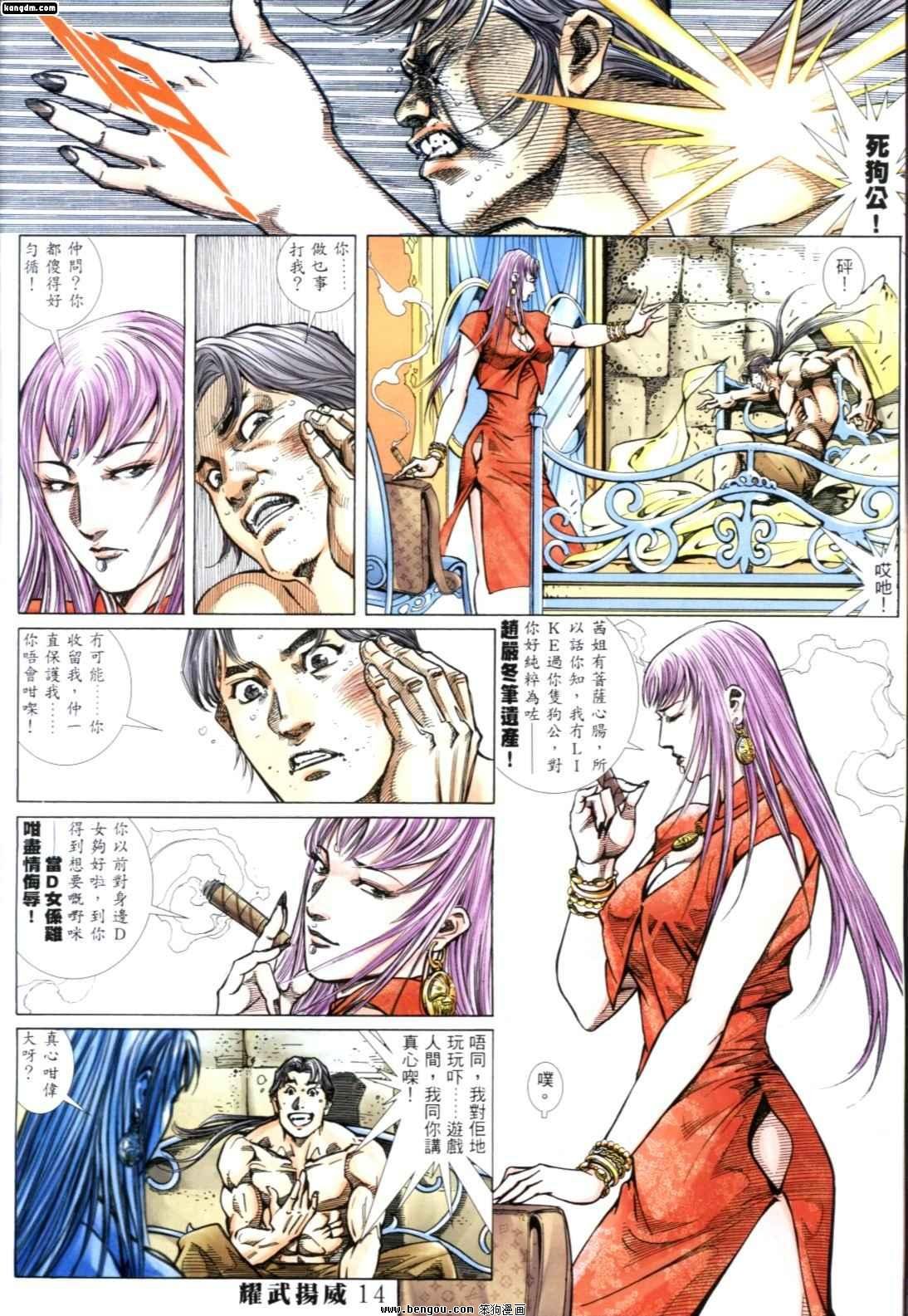 第251话