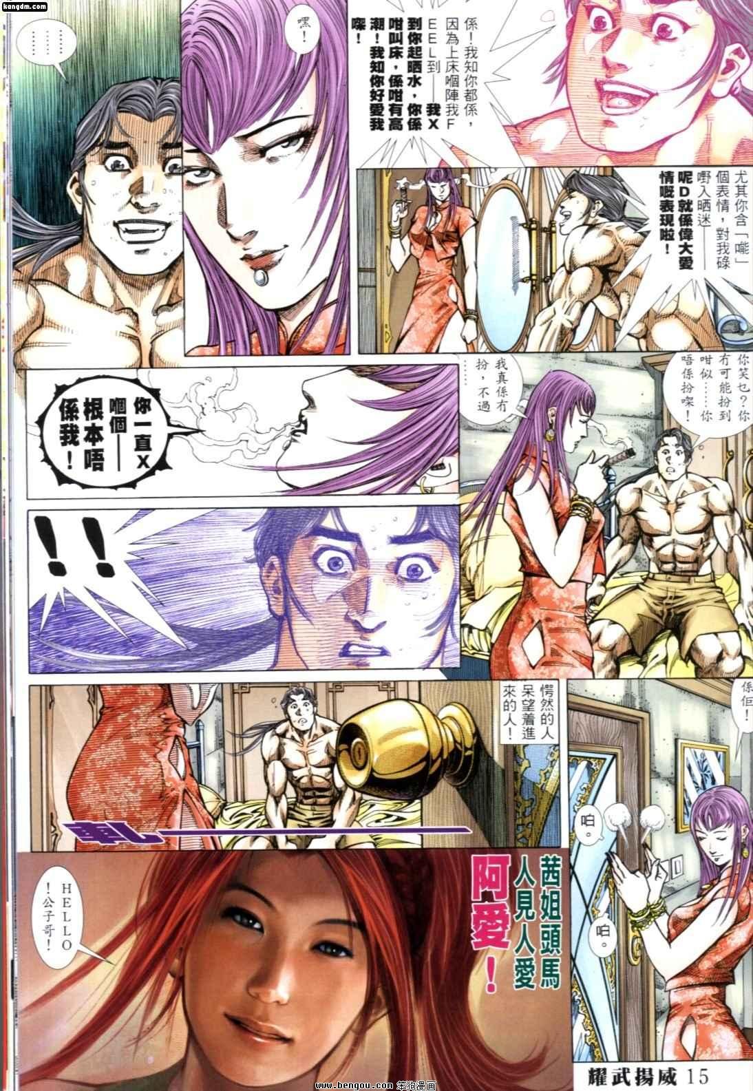 第251话