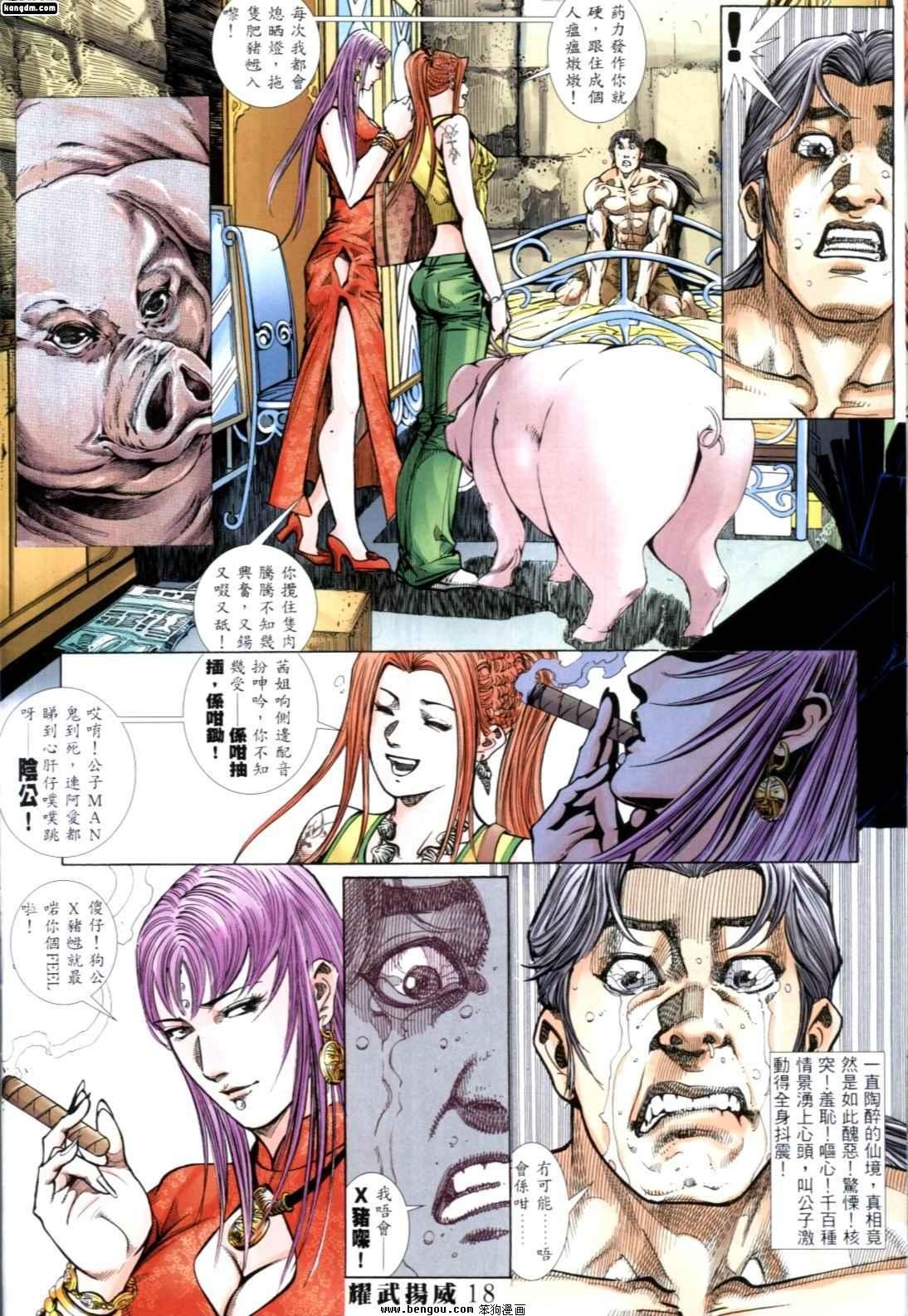 第251话