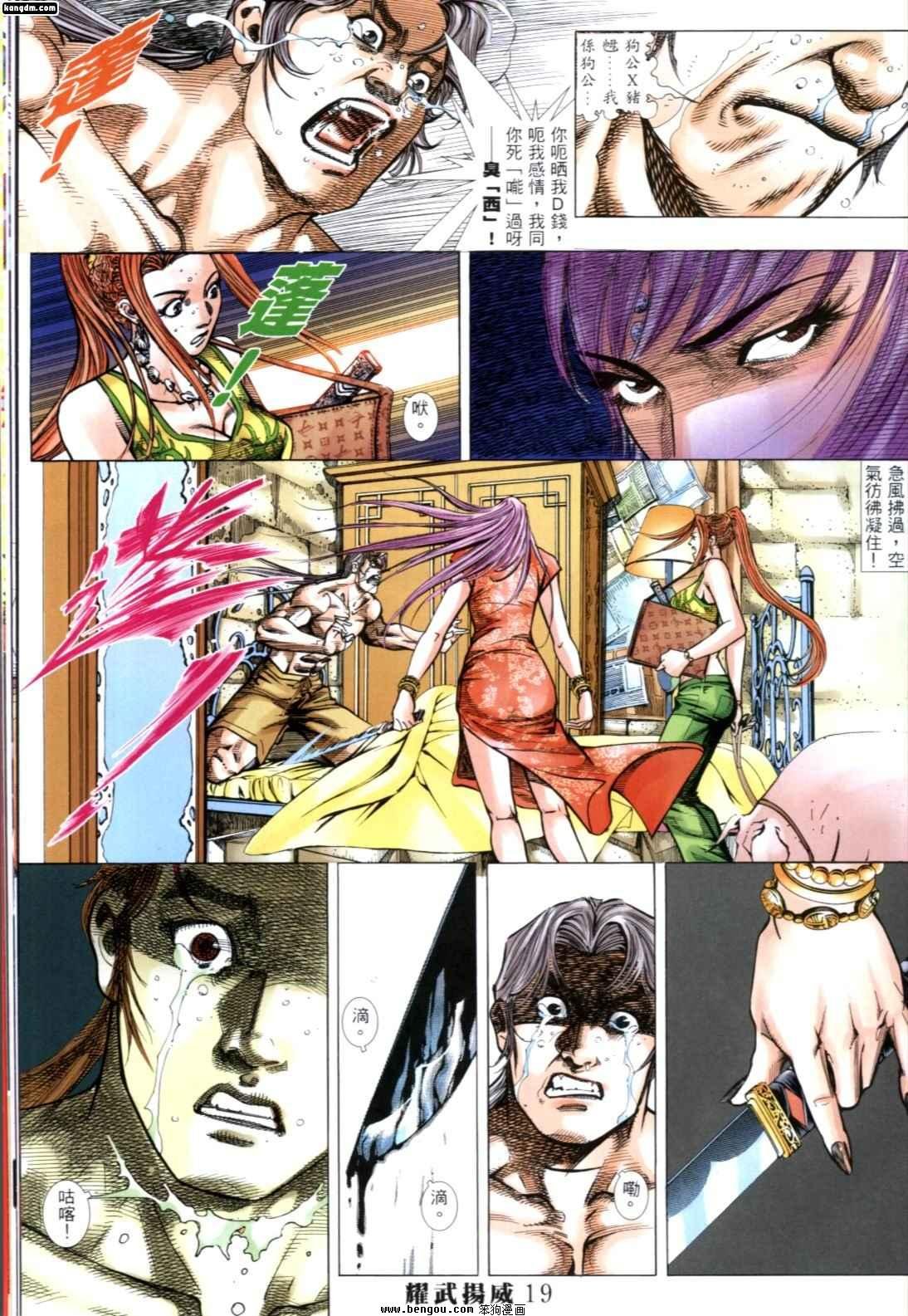 第251话