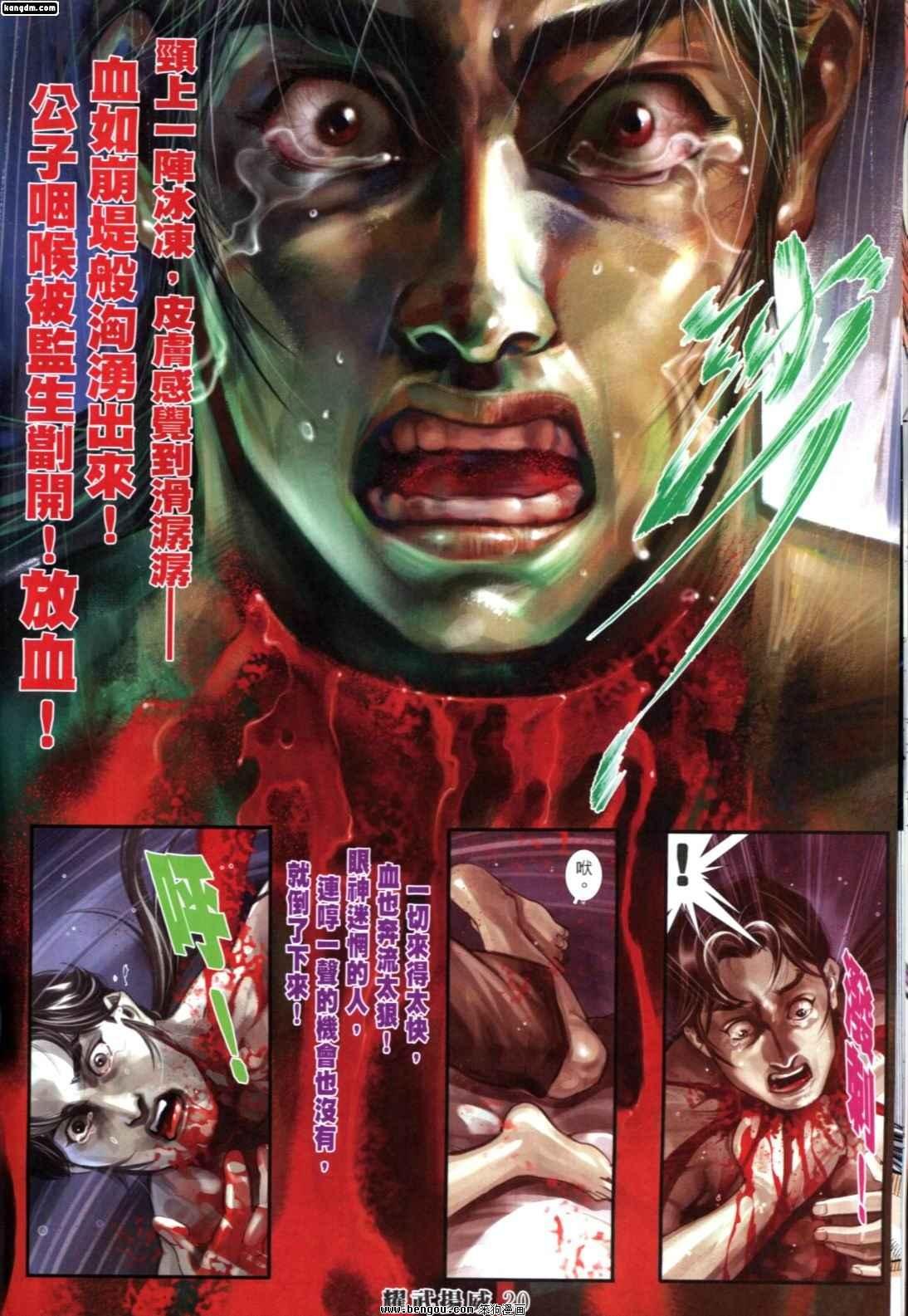 第251话