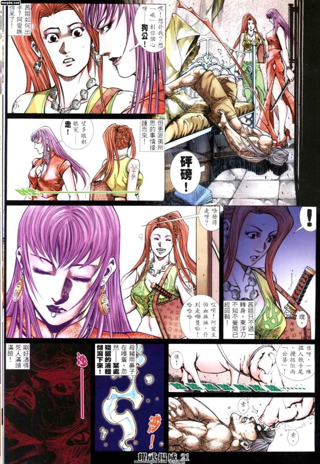 第251话