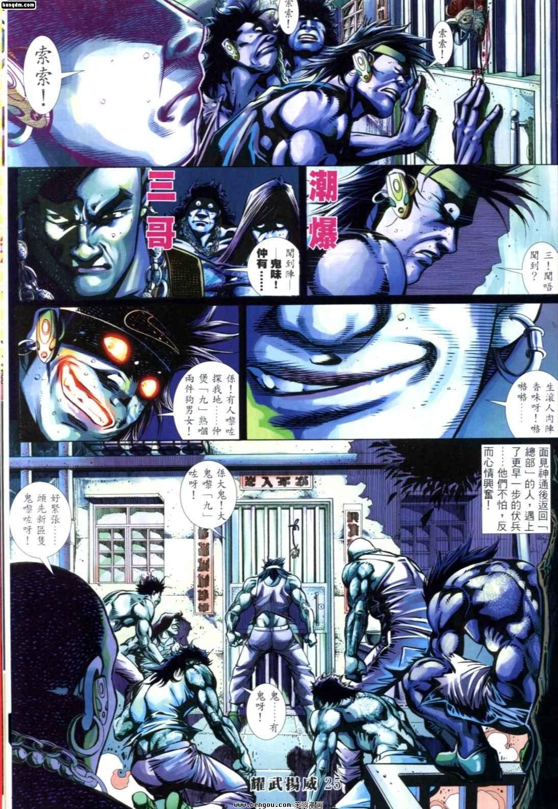 第251话