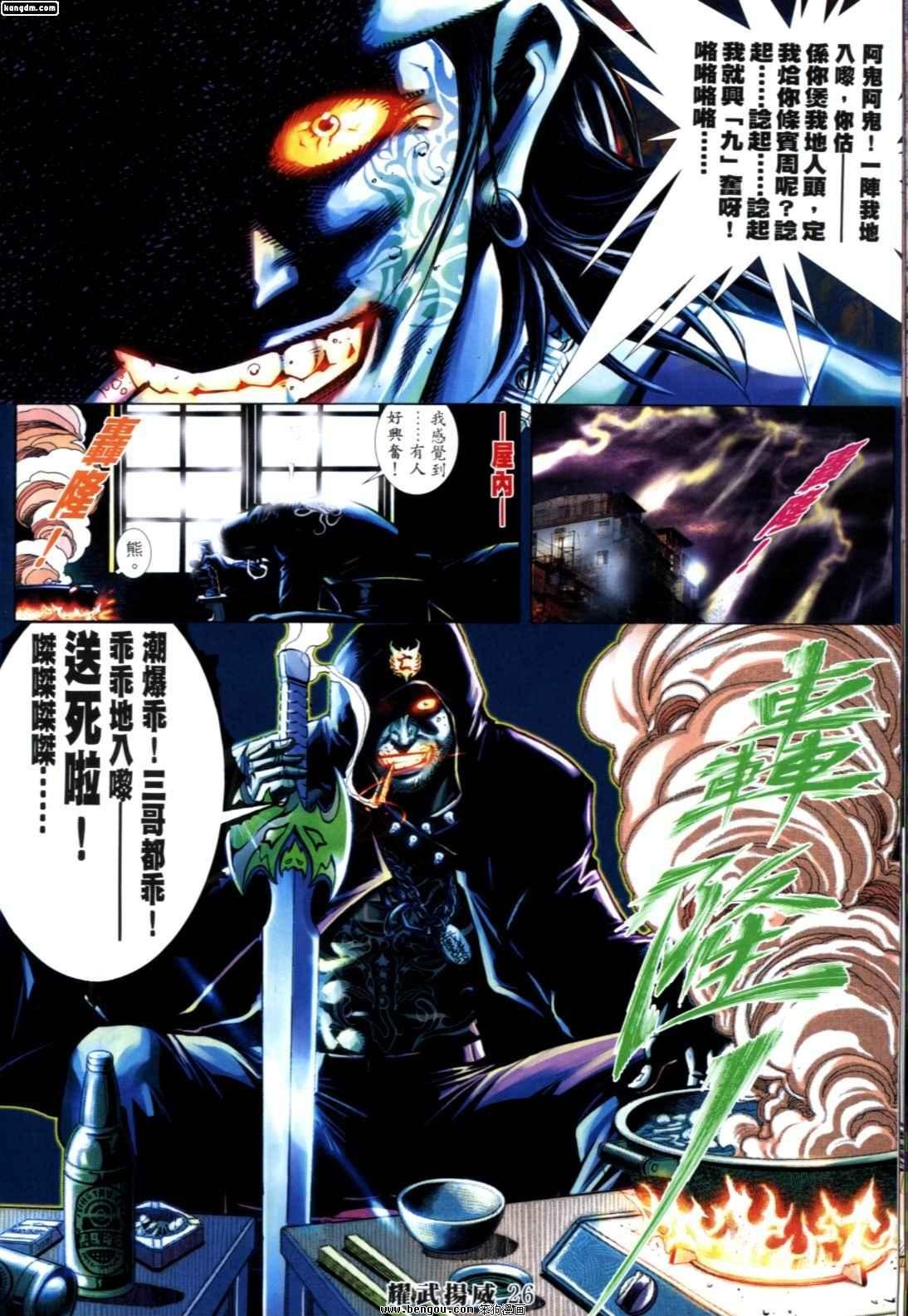 第251话