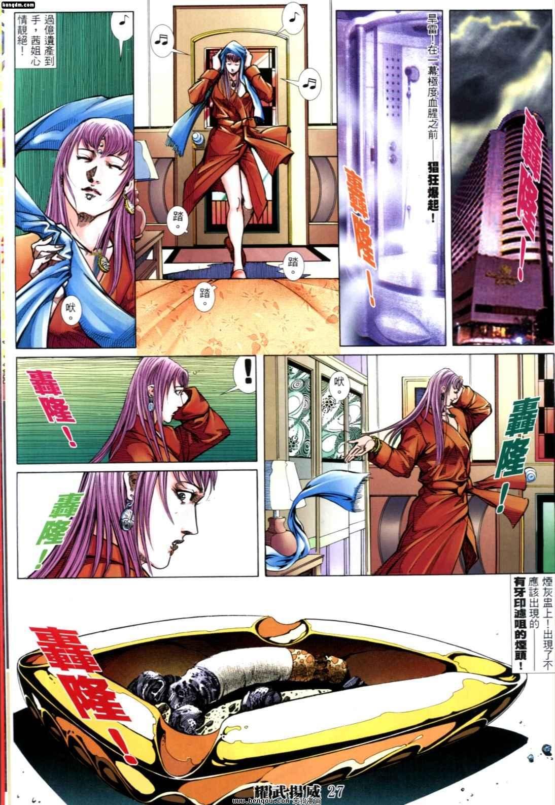 第251话