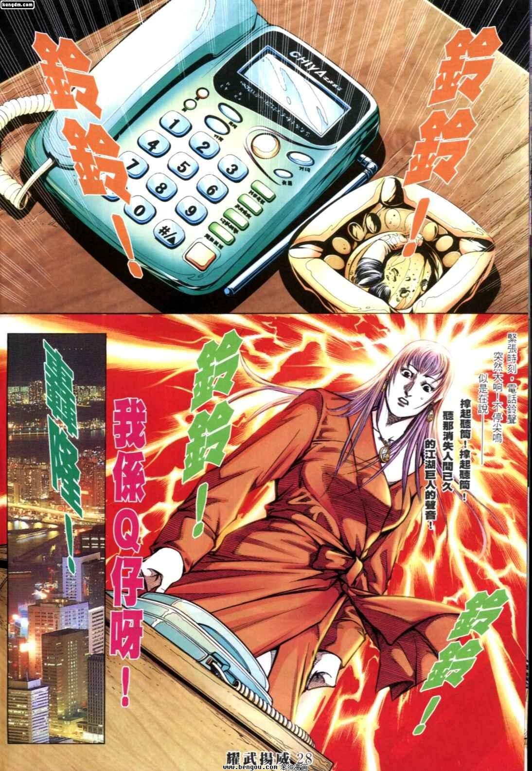 第251话