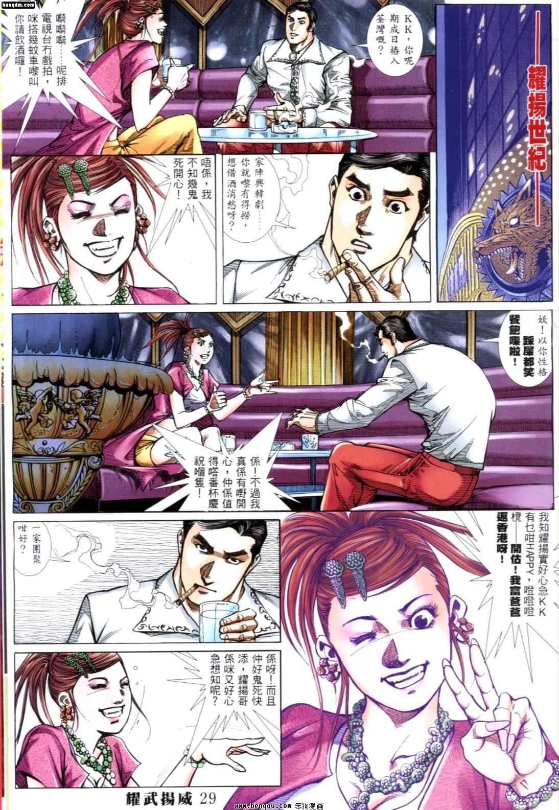 第251话
