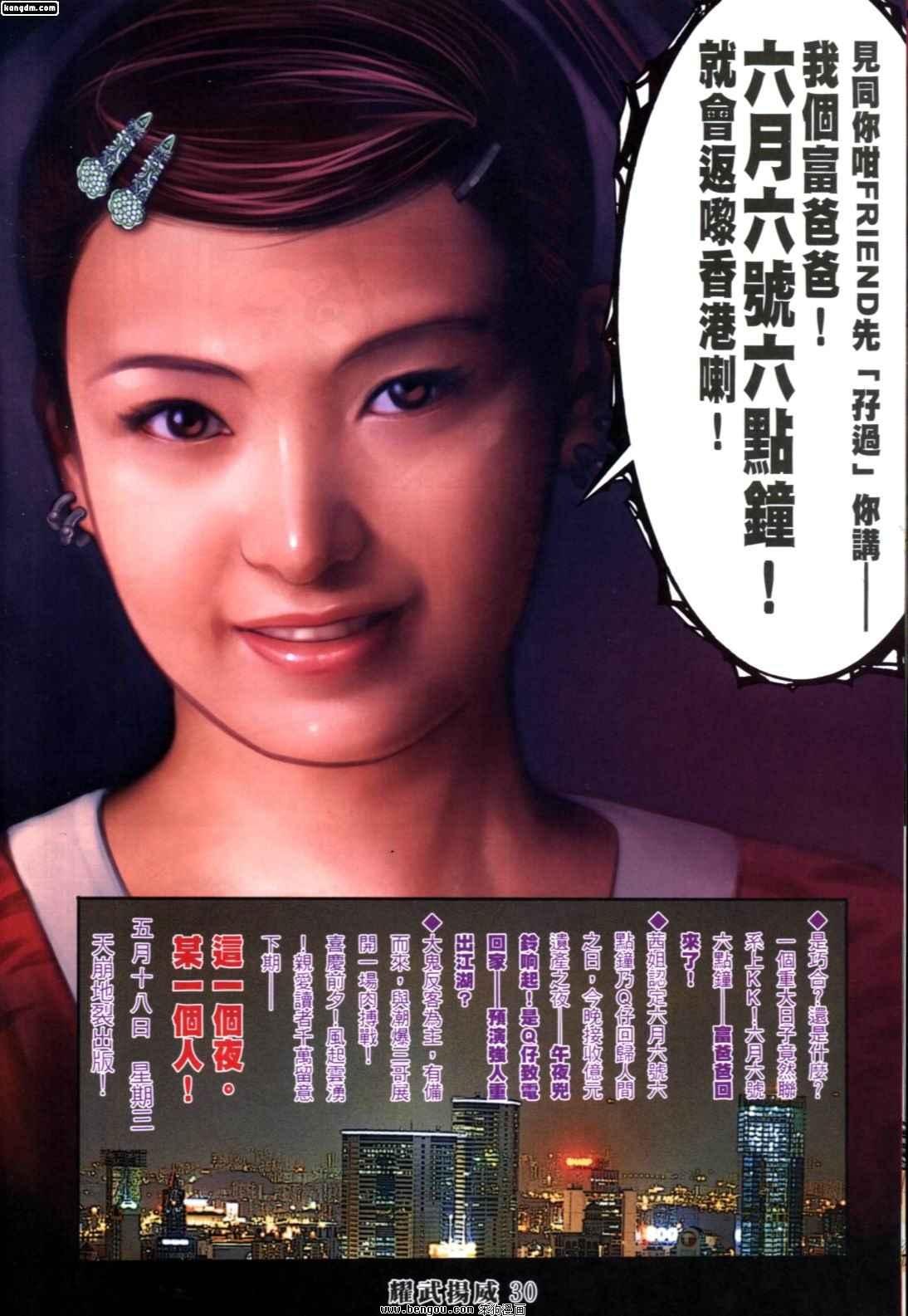 第251话