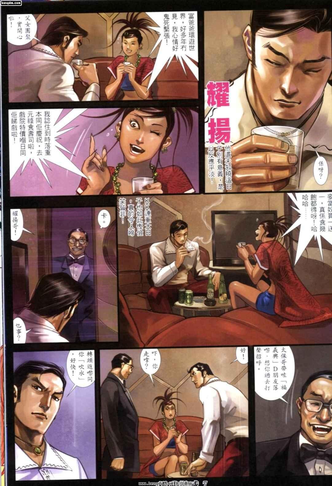 第252话