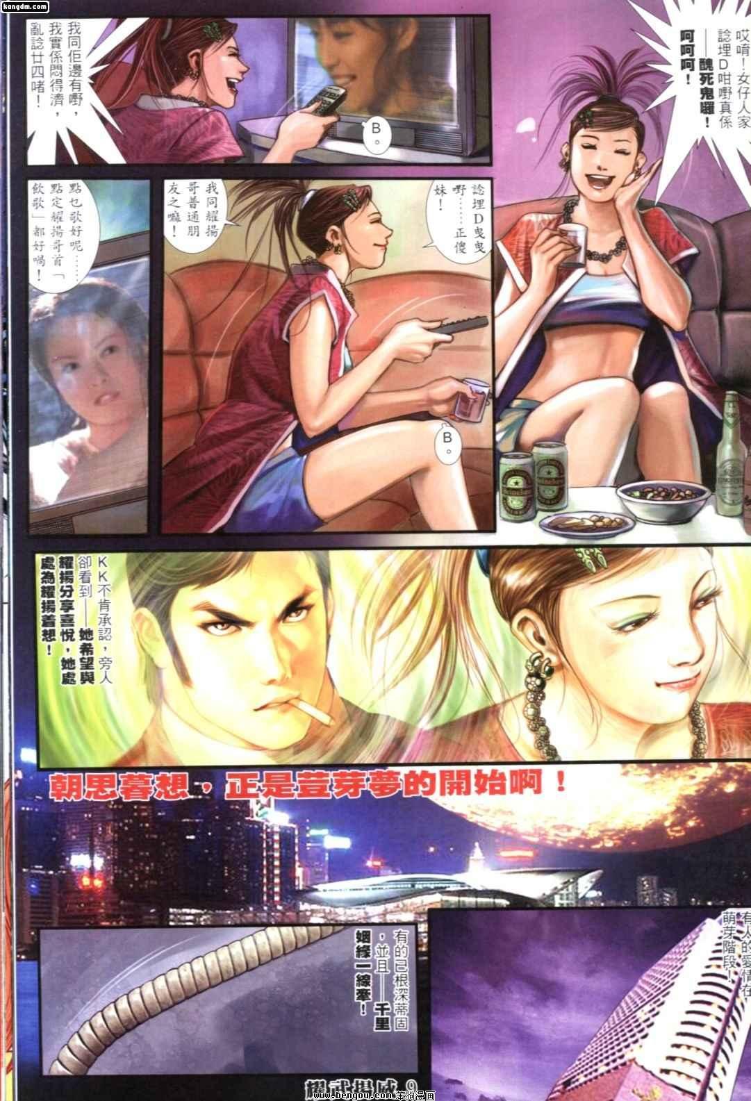 第252话