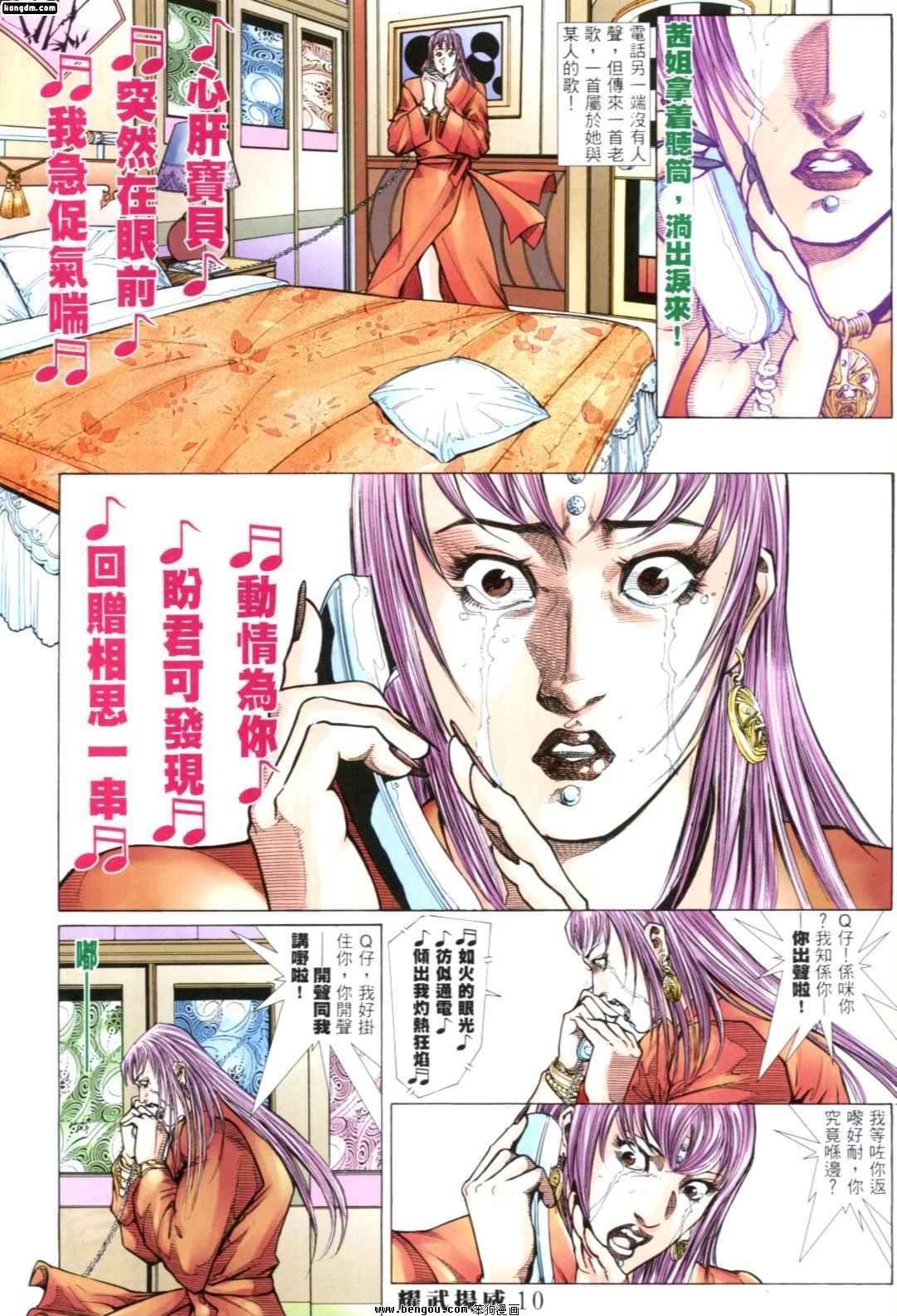 第252话