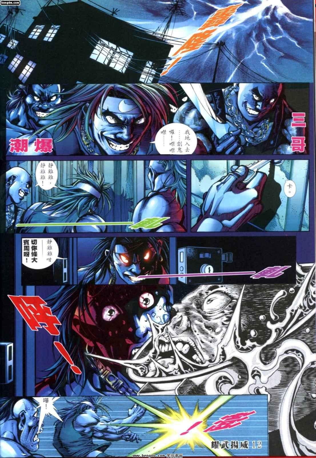 第252话