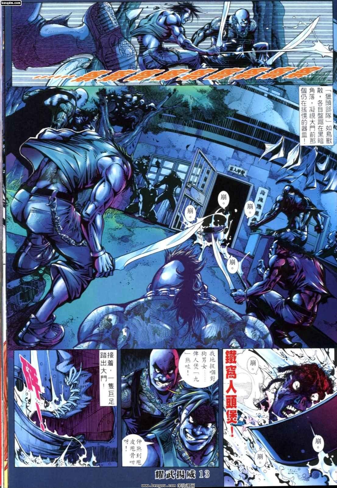 第252话
