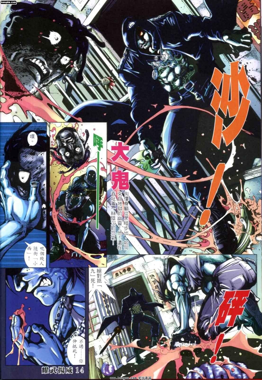 第252话