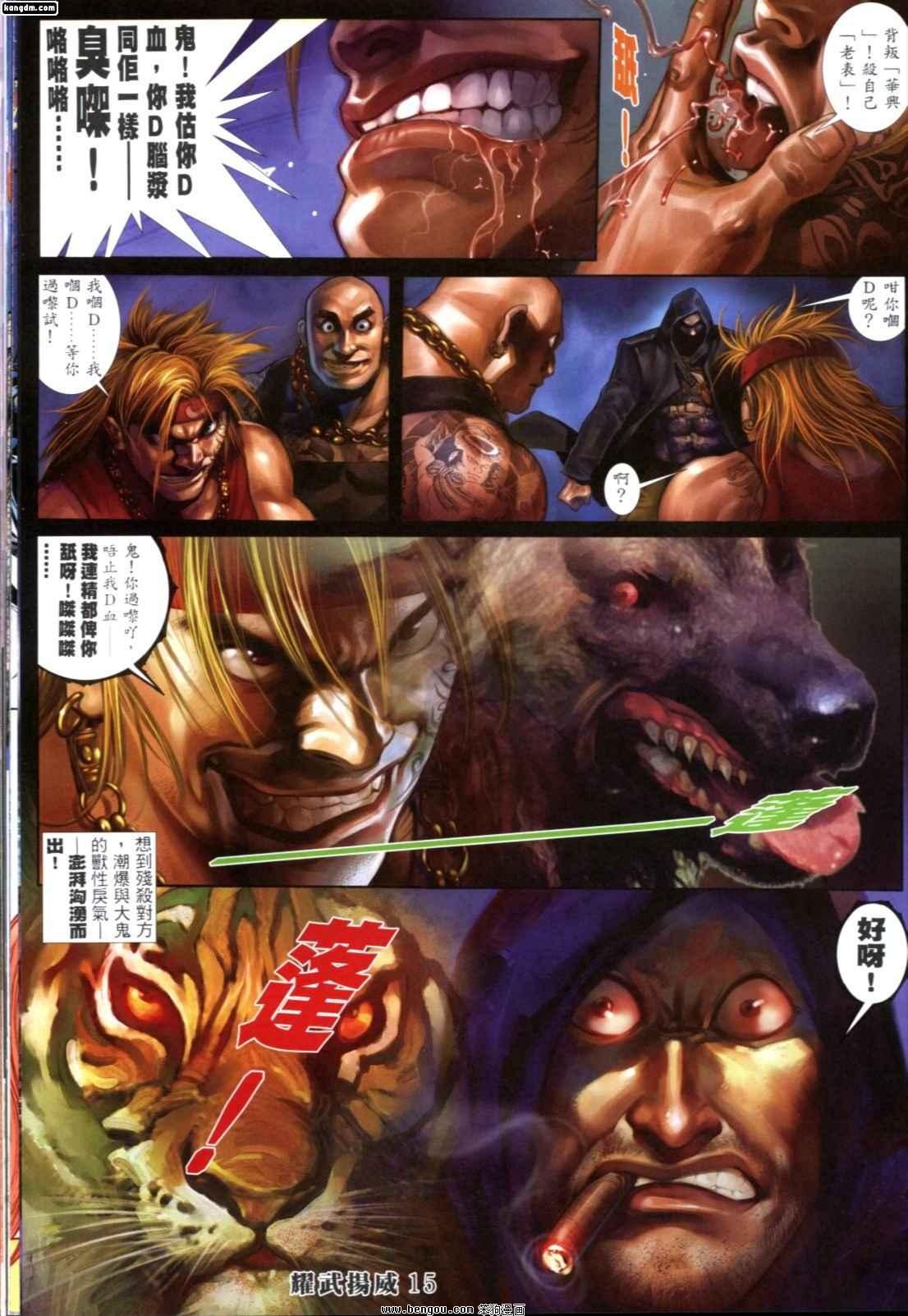 第252话