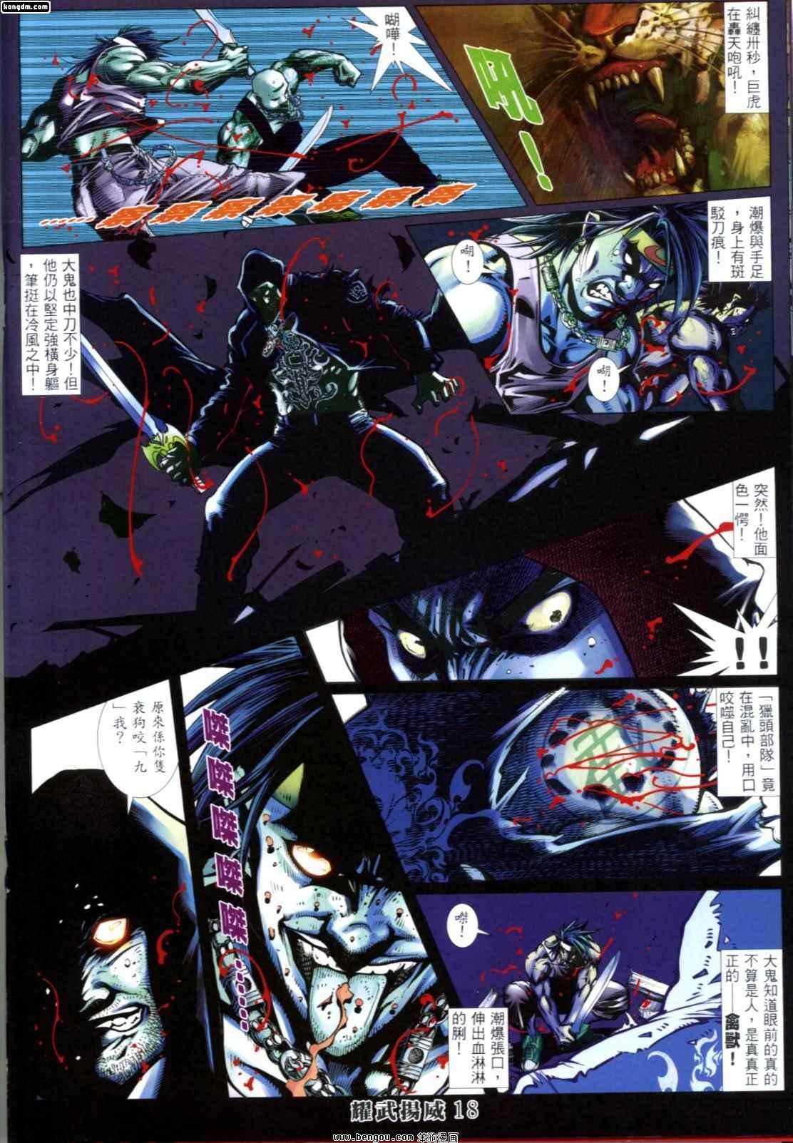 第252话
