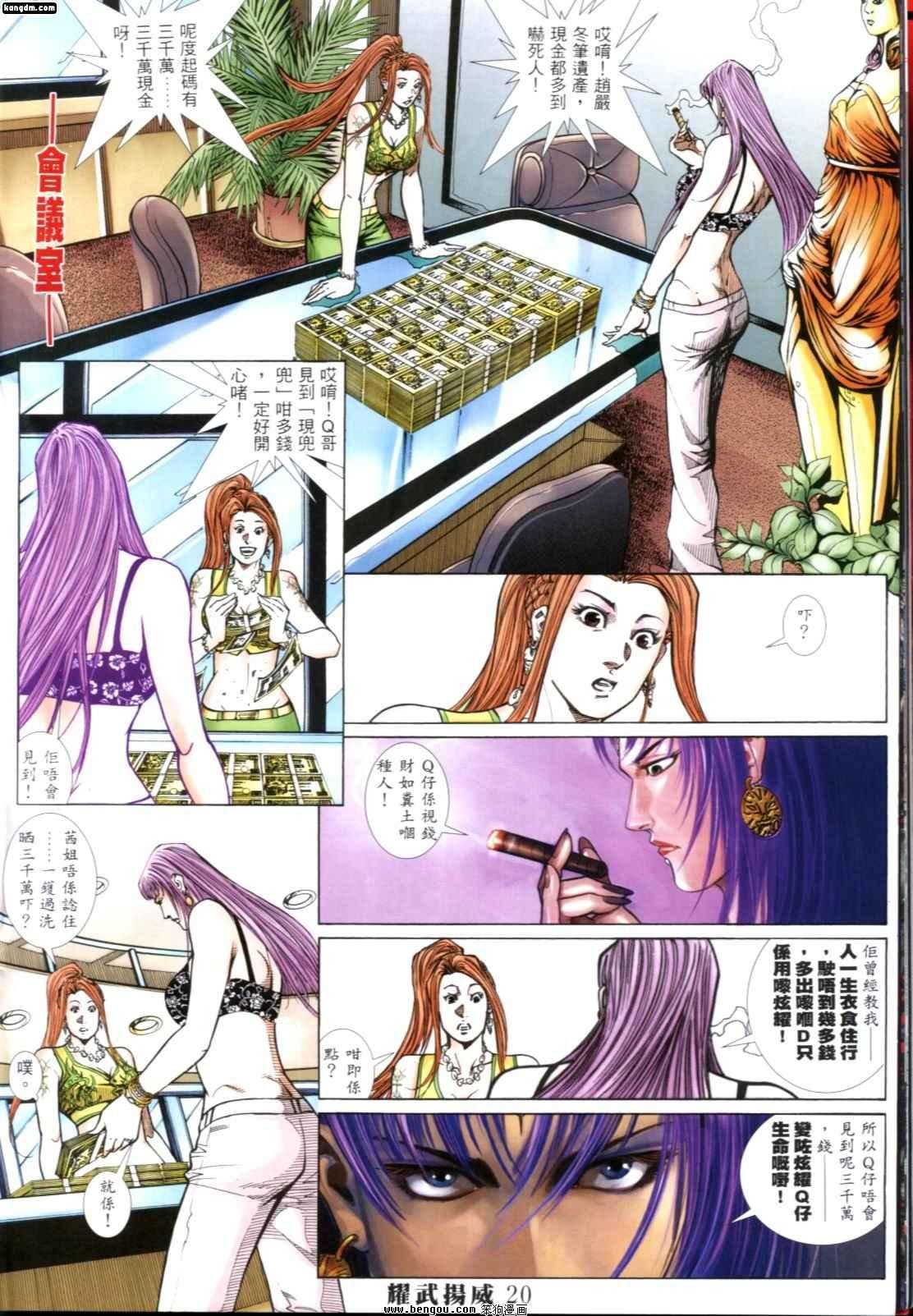 第252话