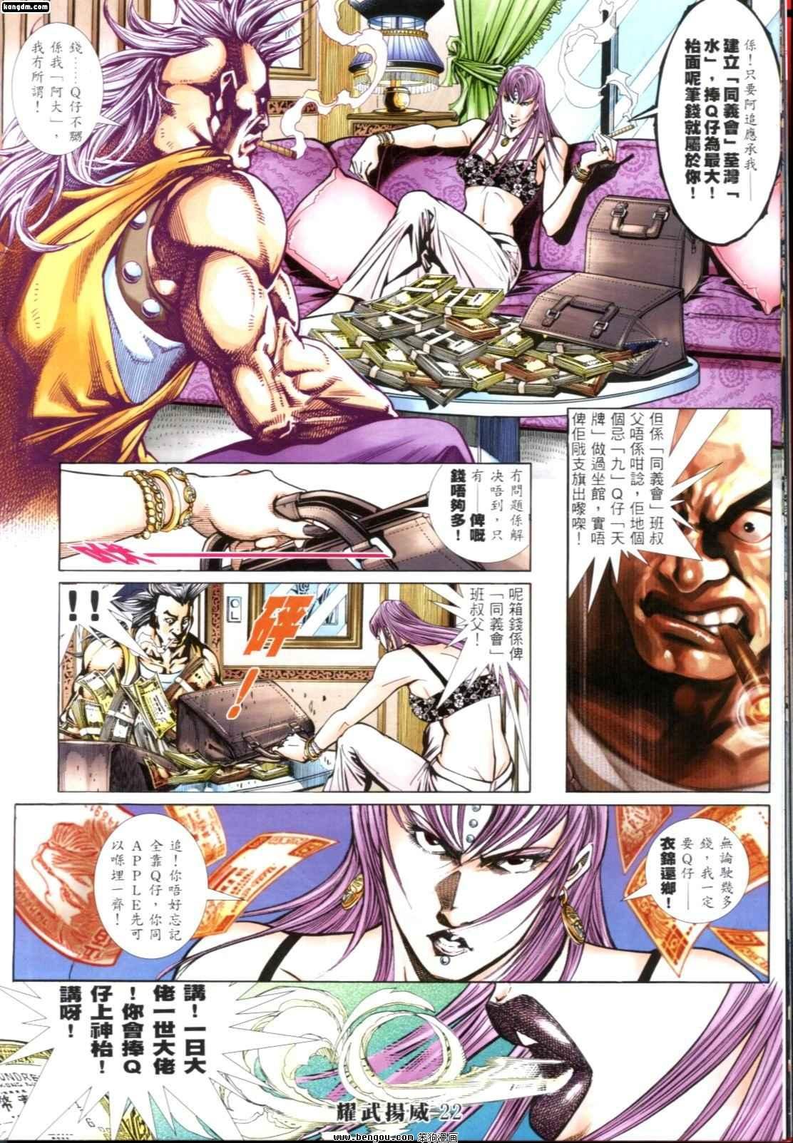 第252话