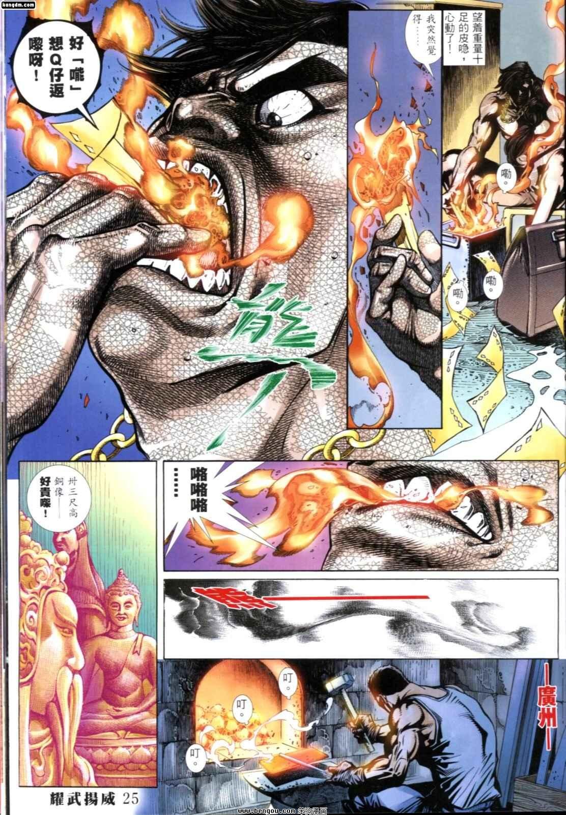 第252话